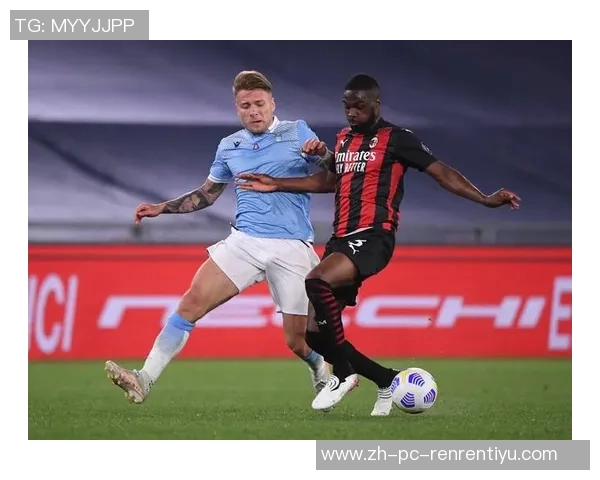 AC米兰与拉齐奥的巅峰对决谁能在意甲赛场上笑到最后